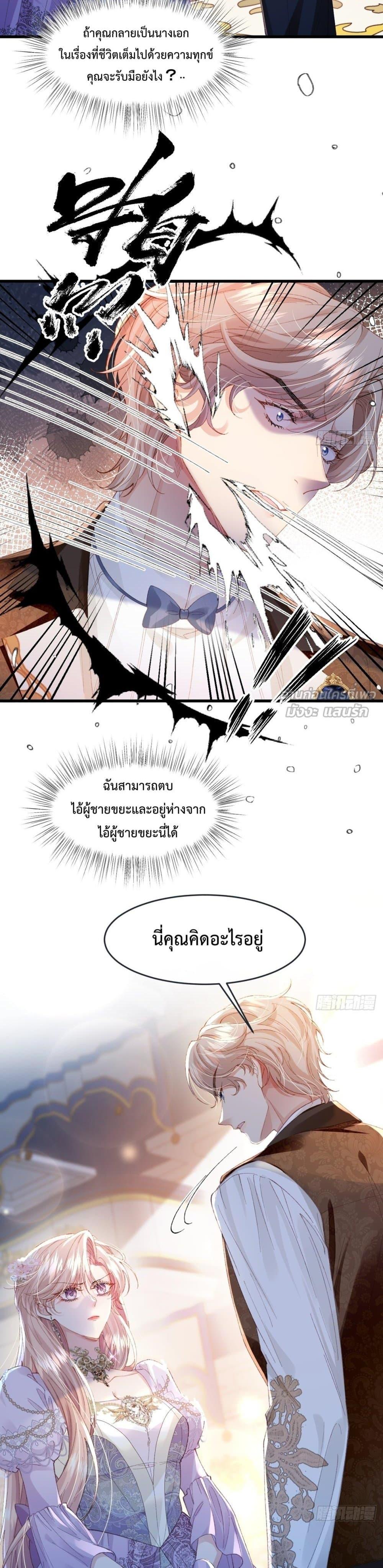 Manga-lc-com อ่านมังงะ อ่านการ์ตูน ออนไลน์ ฟรี ReborntoChoos ตอนที่ 1 2 3 4 5 6 7 8 9 10 11 12 13 14 ฟรี ไม่มีโฆษณา Manga-lc - อ่าน มังงะ อ่าน การ์ตูน ออนไลน์ อ่านมังงะ ฟรี