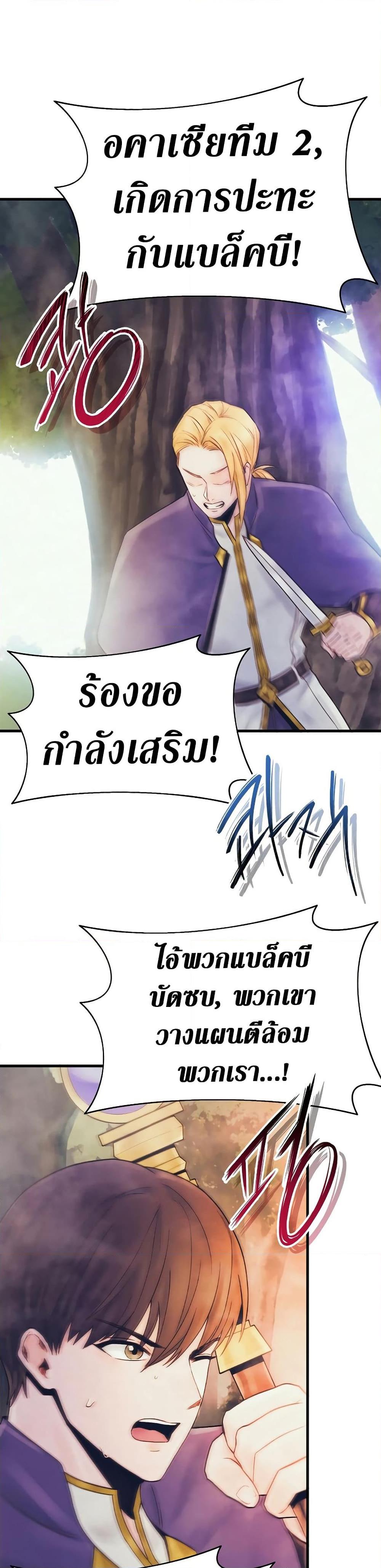 Manga-lc-com อ่านมังงะ อ่านการ์ตูน ออนไลน์ ฟรี The Healing Priest of the Sun ตอนที่ 1 2 3 4 5 6 7 8 9 10 11 12 13 14 ฟรี ไม่มีโฆษณา Manga-lc - อ่าน มังงะ อ่าน การ์ตูน ออนไลน์ อ่านมังงะ ฟรี