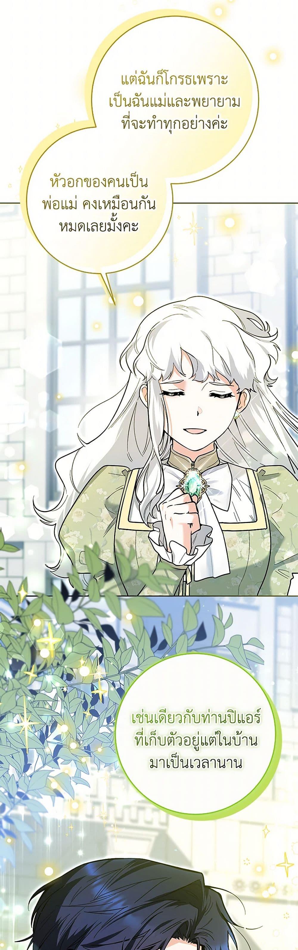 Manga-lc-com อ่านมังงะ อ่านการ์ตูน ออนไลน์ ฟรี Black Killer Whale Baby ตอนที่ 1 2 3 4 5 6 7 8 9 10 11 12 13 14 ฟรี ไม่มีโฆษณา Manga-lc - อ่าน มังงะ อ่าน การ์ตูน ออนไลน์ อ่านมังงะ ฟรี