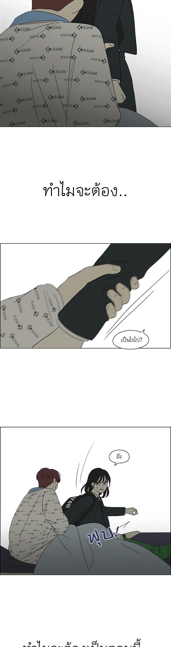 Manga-lc-com อ่านมังงะ อ่านการ์ตูน ออนไลน์ ฟรี Love Revolution รักนี้ต้องปฏิวัติ ตอนที่ 1 2 3 4 5 6 7 8 9 10 11 12 13 14 ฟรี ไม่มีโฆษณา Manga-lc - อ่าน มังงะ อ่าน การ์ตูน ออนไลน์ อ่านมังงะ ฟรี