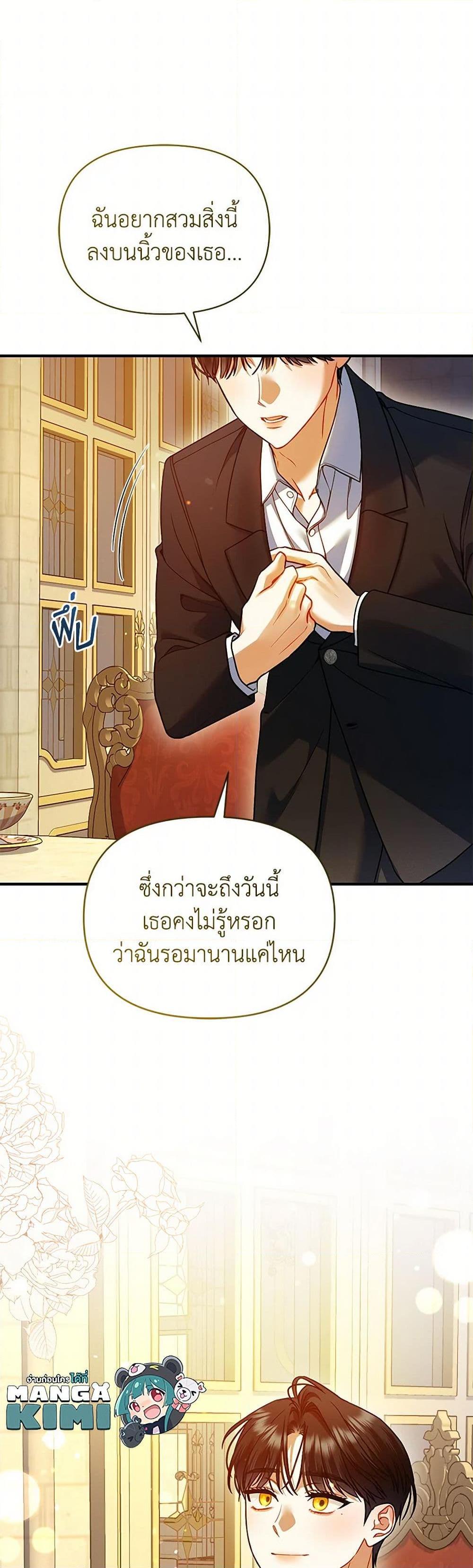 Manga-lc-com อ่านมังงะ อ่านการ์ตูน ออนไลน์ ฟรี I Became The Younger Sister Of A Regretful Obsessive Male Lead ตอนที่ 1 2 3 4 5 6 7 8 9 10 11 12 13 14 ฟรี ไม่มีโฆษณา Manga-lc - อ่าน มังงะ อ่าน การ์ตูน ออนไลน์ อ่านมังงะ ฟรี