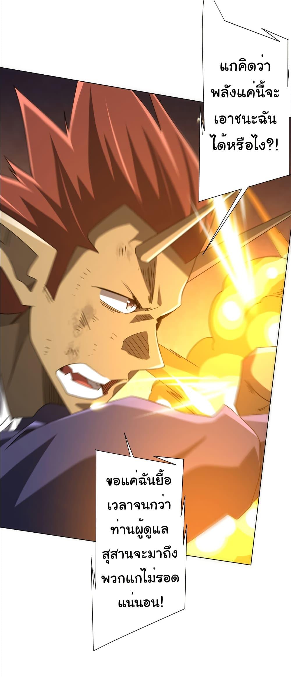 Manga-lc-com อ่านมังงะ อ่านการ์ตูน ออนไลน์ ฟรี Start with Trillions of Coins ตอนที่ 1 2 3 4 5 6 7 8 9 10 11 12 13 14 ฟรี ไม่มีโฆษณา Manga-lc - อ่าน มังงะ อ่าน การ์ตูน ออนไลน์ อ่านมังงะ ฟรี