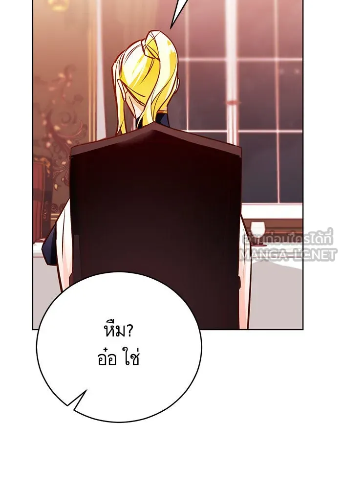 บุตรีดยุกขอไม่แต่งงานbrกับหนุ่มในฝัน ตอนที่ 51 รูปที่ 54