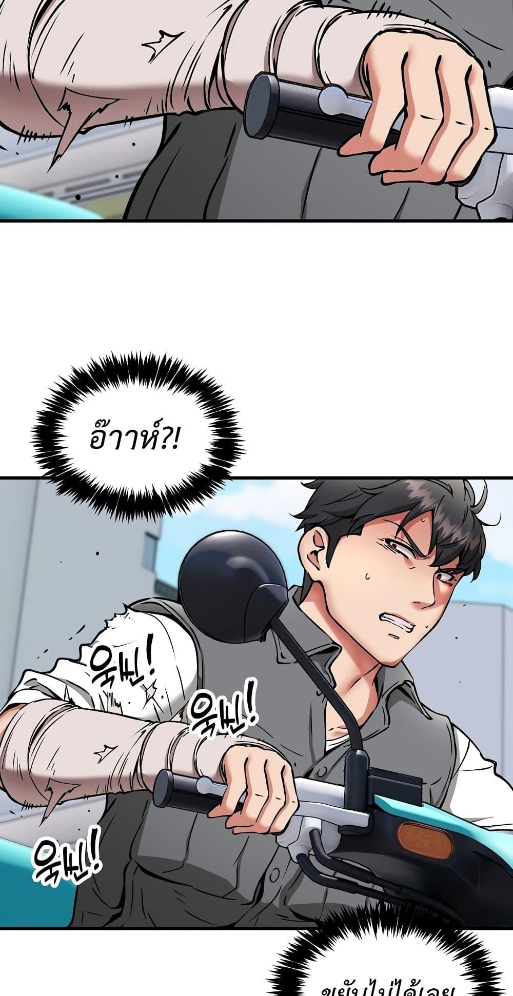 Doujin-Lc- อ่าน โดจิน มังฮวา เกาหลี ญี่ปุ่น จีน แปลไทย Driver ตอนที่ 1 2 3 4 5 6 7 8 9 10 11 12 13 14 ฟรี ไม่มีโฆษณา อ่าน โดจิน Manhwa เกาหลี ญี่ปุ่น จีน เรามีครบ คัดมาให้เน้นๆ โดจิน 18+ รับประกันความฟินโดย  Doujin Lc