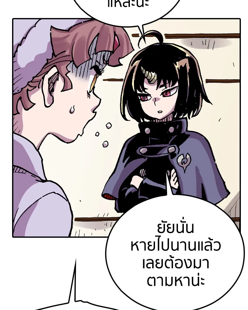 เคลวาเทส อสูรจอมราชัน ตอนที่ 82 เงาที่เริ่มเคลื่อนไหว (2) รูปที่ 53