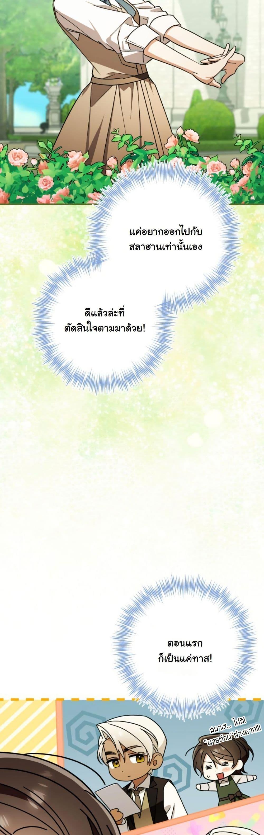 Manga-lc-com อ่านมังงะ อ่านการ์ตูน ออนไลน์ ฟรี A Slave of Rubelfast ตอนที่ 1 2 3 4 5 6 7 8 9 10 11 12 13 14 ฟรี ไม่มีโฆษณา Manga-lc - อ่าน มังงะ อ่าน การ์ตูน ออนไลน์ อ่านมังงะ ฟรี