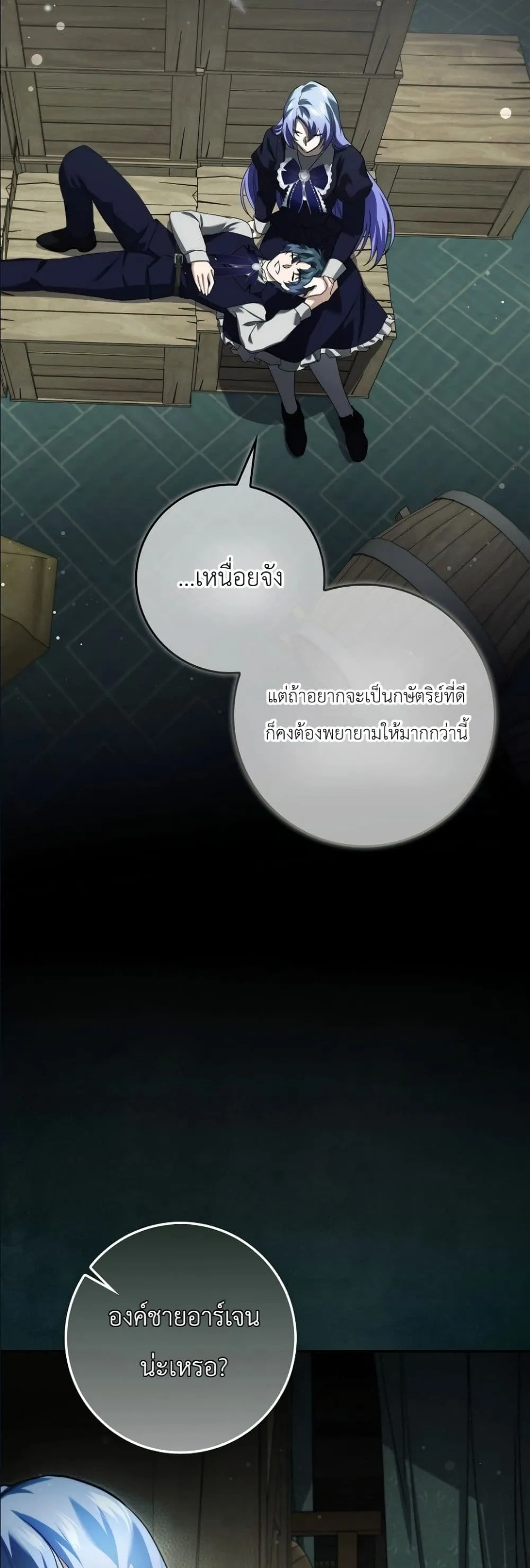 Manga-lc-com อ่านมังงะ อ่านการ์ตูน ออนไลน์ ฟรี I Am the 5-Year-Old Spy Who Kidnapped the Villain ตอนที่ 1 2 3 4 5 6 7 8 9 10 11 12 13 14 ฟรี ไม่มีโฆษณา Manga-lc - อ่าน มังงะ อ่าน การ์ตูน ออนไลน์ อ่านมังงะ ฟรี