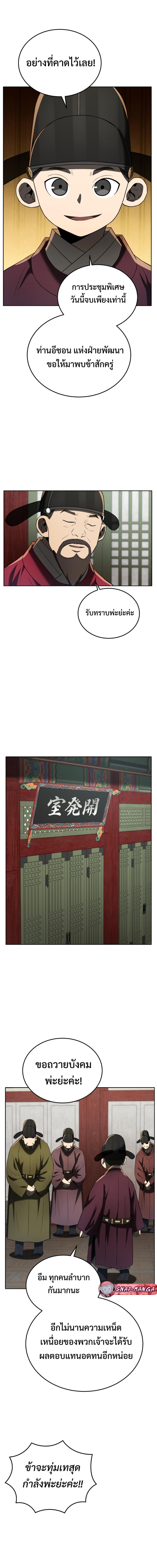 Manga-lc-com อ่านมังงะ อ่านการ์ตูน ออนไลน์ ฟรี Black Corporation Joseon ตอนที่ 1 2 3 4 5 6 7 8 9 10 11 12 13 14 ฟรี ไม่มีโฆษณา Manga-lc - อ่าน มังงะ อ่าน การ์ตูน ออนไลน์ อ่านมังงะ ฟรี