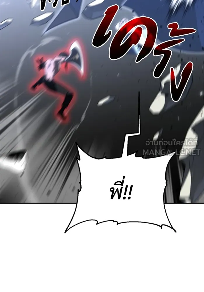 อดีตบอสหอคอย ตอนที่ 34 รูปที่ 30