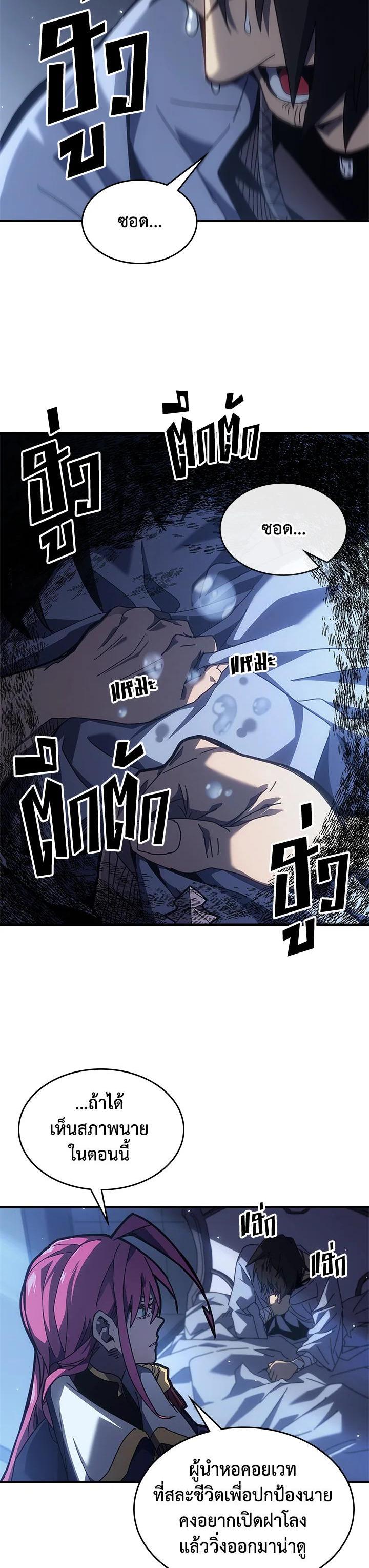 Manga-lc-com อ่านมังงะ อ่านการ์ตูน ออนไลน์ ฟรี A Returner’s Magic Should Be Special ตอนที่ 1 2 3 4 5 6 7 8 9 10 11 12 13 14 ฟรี ไม่มีโฆษณา Manga-lc - อ่าน มังงะ อ่าน การ์ตูน ออนไลน์ อ่านมังงะ ฟรี