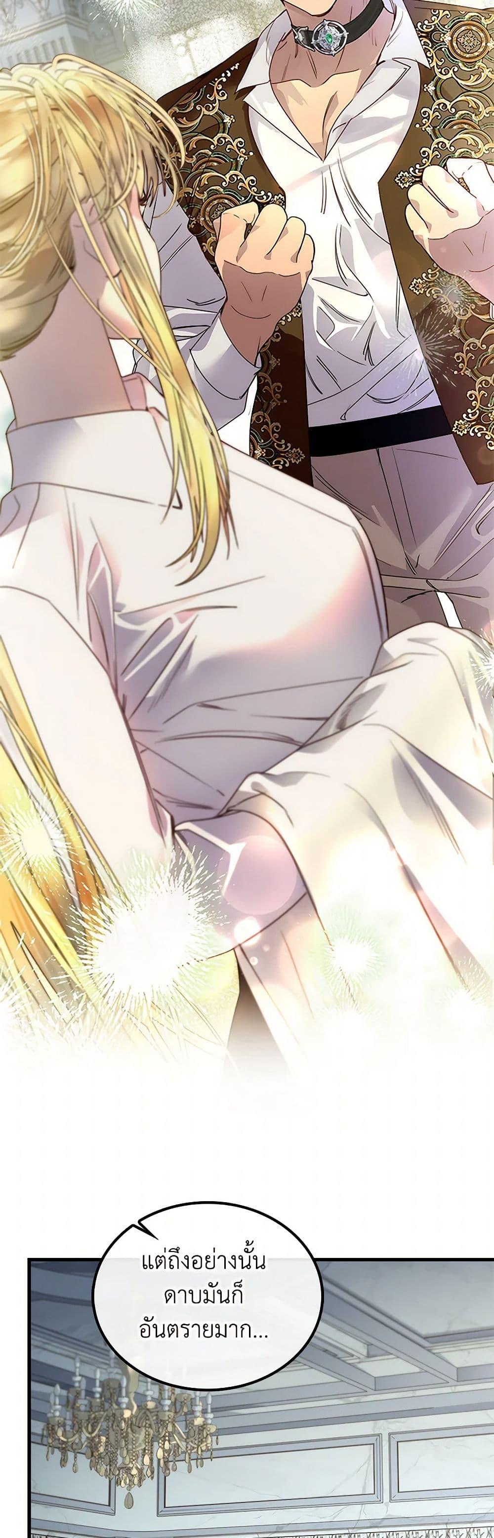 Manga-lc-com อ่านมังงะ อ่านการ์ตูน ออนไลน์ ฟรี I Raised the Nine-Tailed Fox Wrongly ตอนที่ 1 2 3 4 5 6 7 8 9 10 11 12 13 14 ฟรี ไม่มีโฆษณา Manga-lc - อ่าน มังงะ อ่าน การ์ตูน ออนไลน์ อ่านมังงะ ฟรี