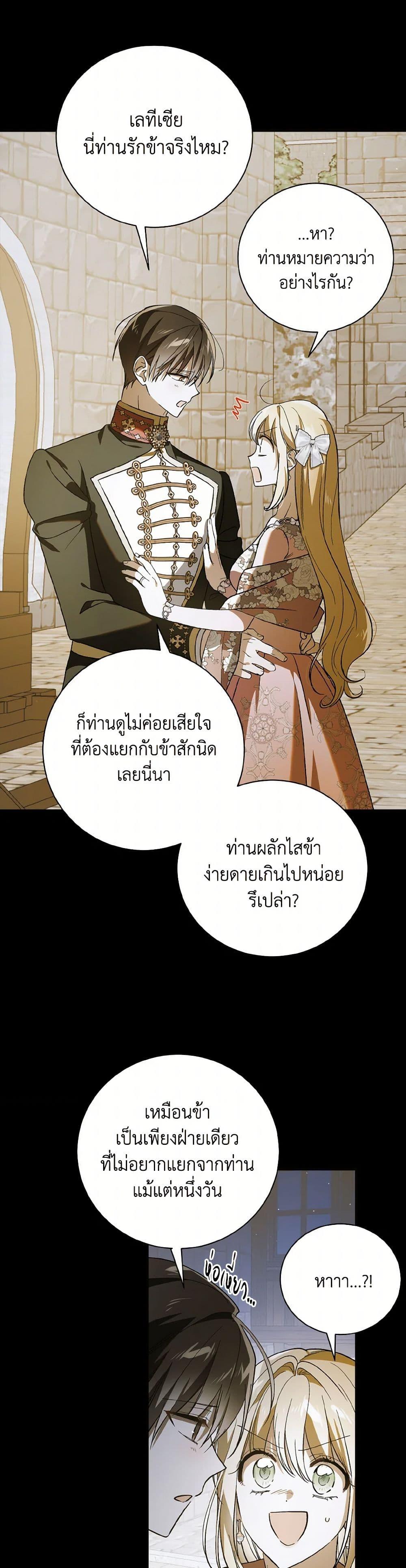 Manga-lc-com อ่านมังงะ อ่านการ์ตูน ออนไลน์ ฟรี A Way to Protect the Lovable You ตอนที่ 1 2 3 4 5 6 7 8 9 10 11 12 13 14 ฟรี ไม่มีโฆษณา Manga-lc - อ่าน มังงะ อ่าน การ์ตูน ออนไลน์ อ่านมังงะ ฟรี