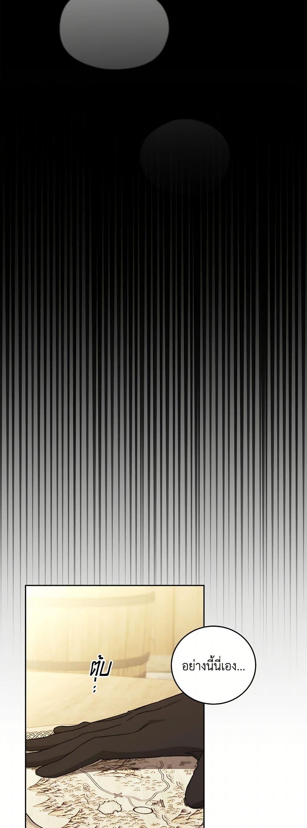 Manga-lc-com อ่านมังงะ อ่านการ์ตูน ออนไลน์ ฟรี I Just Want My Happy Ending! ตอนที่ 1 2 3 4 5 6 7 8 9 10 11 12 13 14 ฟรี ไม่มีโฆษณา Manga-lc - อ่าน มังงะ อ่าน การ์ตูน ออนไลน์ อ่านมังงะ ฟรี