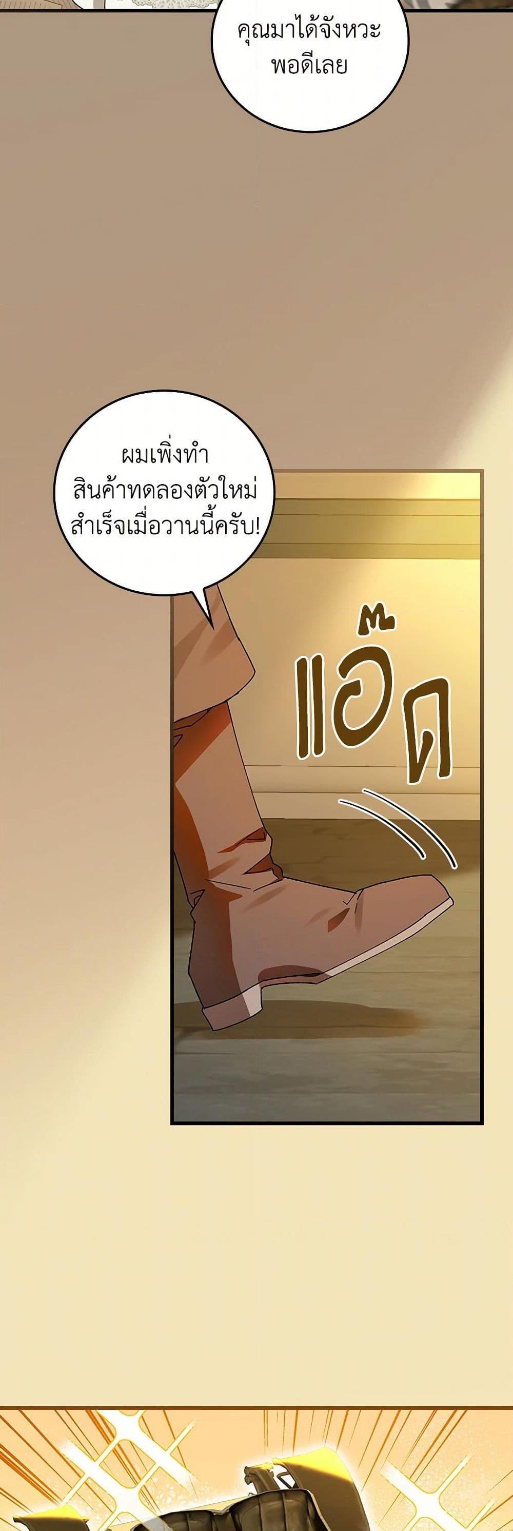 Manga-lc-com อ่านมังงะ อ่านการ์ตูน ออนไลน์ ฟรี The Perfect Plan for a Fairy-Tale Ending ตอนที่ 1 2 3 4 5 6 7 8 9 10 11 12 13 14 ฟรี ไม่มีโฆษณา Manga-lc - อ่าน มังงะ อ่าน การ์ตูน ออนไลน์ อ่านมังงะ ฟรี