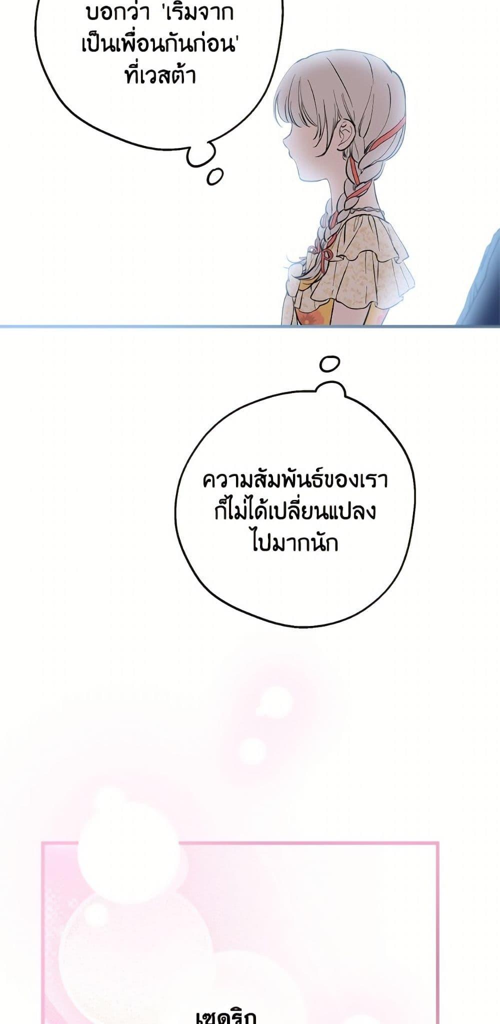 Manga-lc-com อ่านมังงะ อ่านการ์ตูน ออนไลน์ ฟรี The Strongest Characters in the World are Obsessed With Me ตอนที่ 1 2 3 4 5 6 7 8 9 10 11 12 13 14 ฟรี ไม่มีโฆษณา Manga-lc - อ่าน มังงะ อ่าน การ์ตูน ออนไลน์ อ่านมังงะ ฟรี