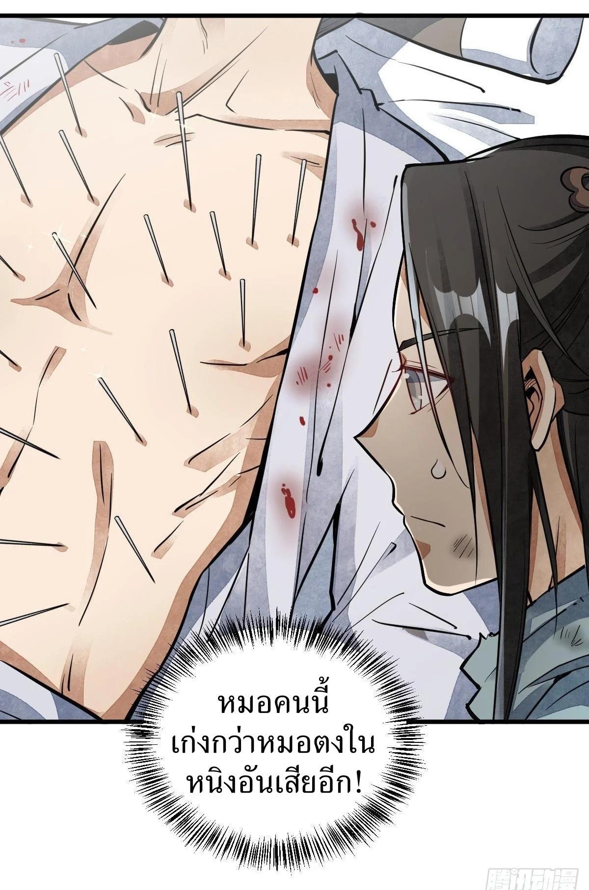 Manga-lc-com อ่านมังงะ อ่านการ์ตูน ออนไลน์ ฟรี Lan Ke Qi Yuan ตอนที่ 1 2 3 4 5 6 7 8 9 10 11 12 13 14 ฟรี ไม่มีโฆษณา Manga-lc - อ่าน มังงะ อ่าน การ์ตูน ออนไลน์ อ่านมังงะ ฟรี