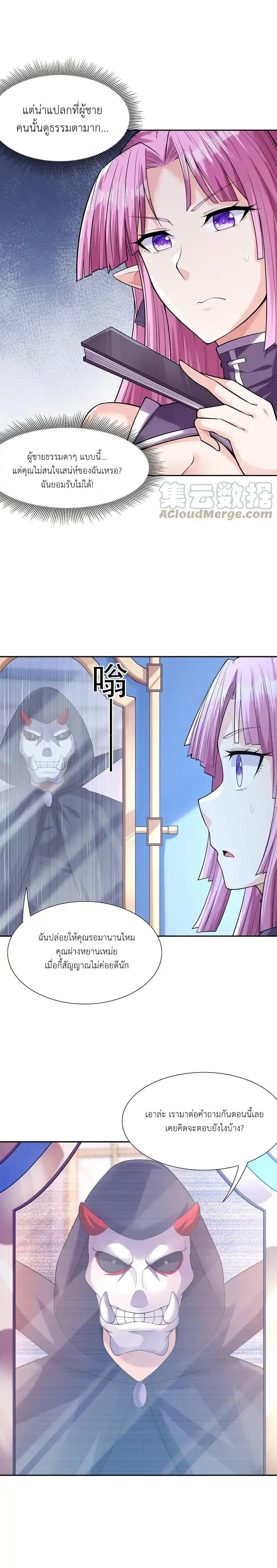 Manga-lc-com อ่านมังงะ อ่านการ์ตูน ออนไลน์ ฟรี My Harem Is Entirely Female Demon Villains ตอนที่ 1 2 3 4 5 6 7 8 9 10 11 12 13 14 ฟรี ไม่มีโฆษณา Manga-lc - อ่าน มังงะ อ่าน การ์ตูน ออนไลน์ อ่านมังงะ ฟรี