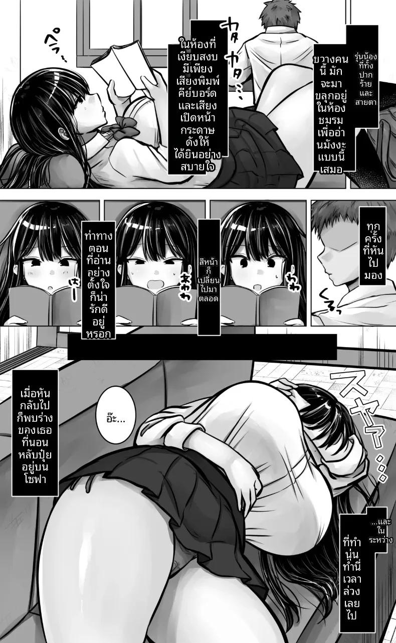 Doujin-Lc- อ่าน โดจิน มังฮวา เกาหลี ญี่ปุ่น จีน แปลไทย รุ่นน้องสาวปากร้ายหน้าดุ แท้จริงแล้วแอบมีใจให้ผม (Pakomucchi) ตอนที่ 1 2 3 4 5 6 7 8 9 10 11 12 13 14 ฟรี ไม่มีโฆษณา อ่าน โดจิน Manhwa เกาหลี ญี่ปุ่น จีน เรามีครบ คัดมาให้เน้นๆ โดจิน 18+ รับประกันความฟินโดย  Doujin Lc
