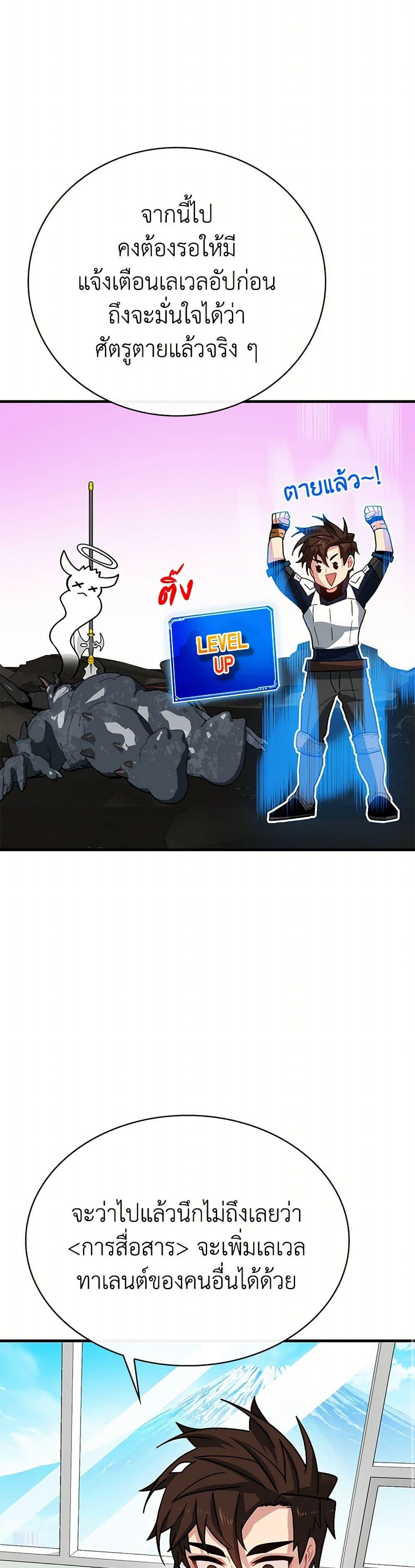 Manga-lc-com อ่านมังงะ อ่านการ์ตูน ออนไลน์ ฟรี SSS-Class Gacha Hunter ตอนที่ 1 2 3 4 5 6 7 8 9 10 11 12 13 14 ฟรี ไม่มีโฆษณา Manga-lc - อ่าน มังงะ อ่าน การ์ตูน ออนไลน์ อ่านมังงะ ฟรี