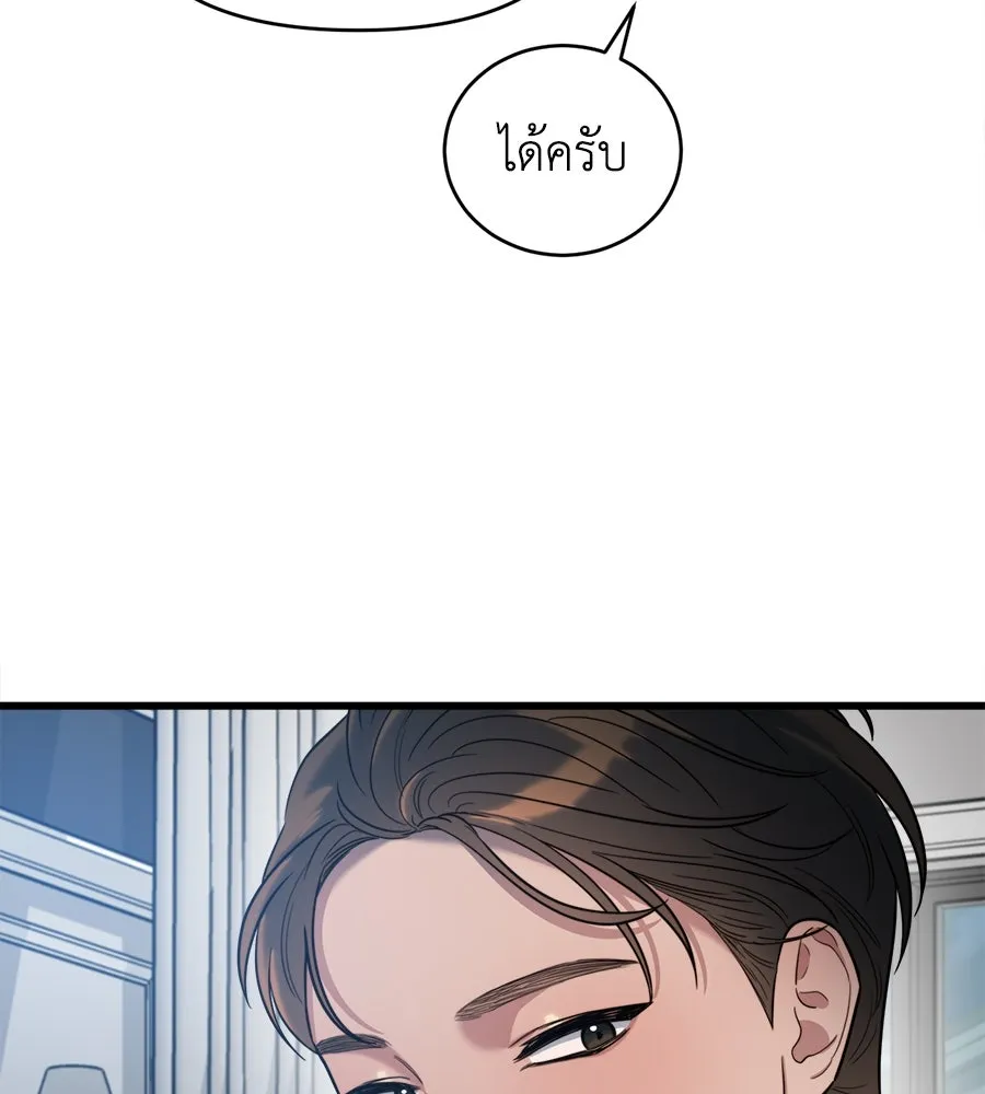 ปรารถนารักอันงดงาม ตอนที่ 2 รูปที่ 94