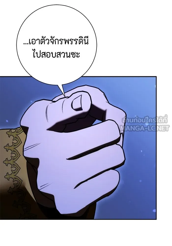 ขอวิธีส่งสามีลงนรก ตอนที่ 56 รูปที่ 108