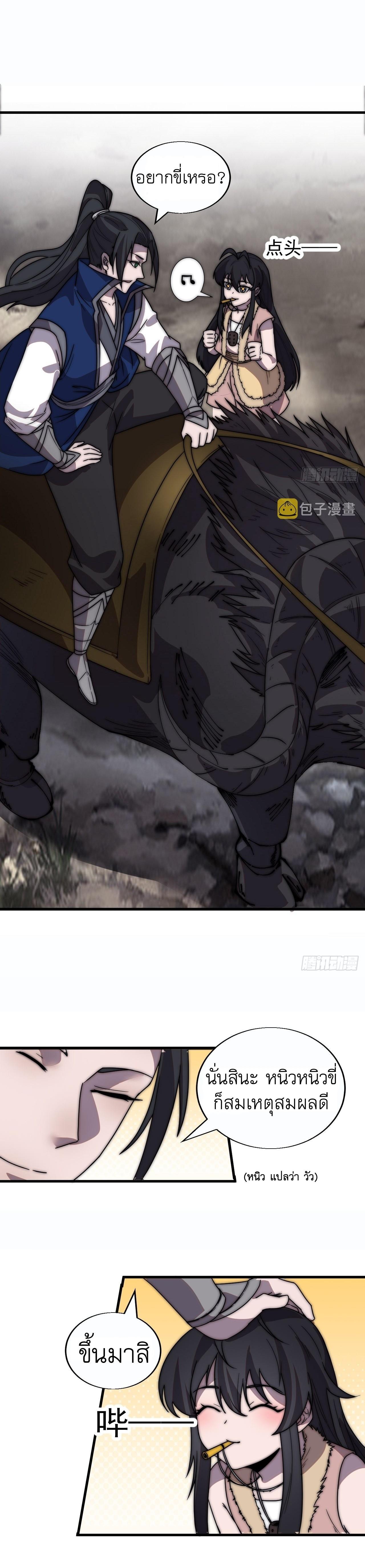 Manga-lc-com อ่านมังงะ อ่านการ์ตูน ออนไลน์ ฟรี It Starts With A Mountain ตอนที่ 1 2 3 4 5 6 7 8 9 10 11 12 13 14 ฟรี ไม่มีโฆษณา Manga-lc - อ่าน มังงะ อ่าน การ์ตูน ออนไลน์ อ่านมังงะ ฟรี