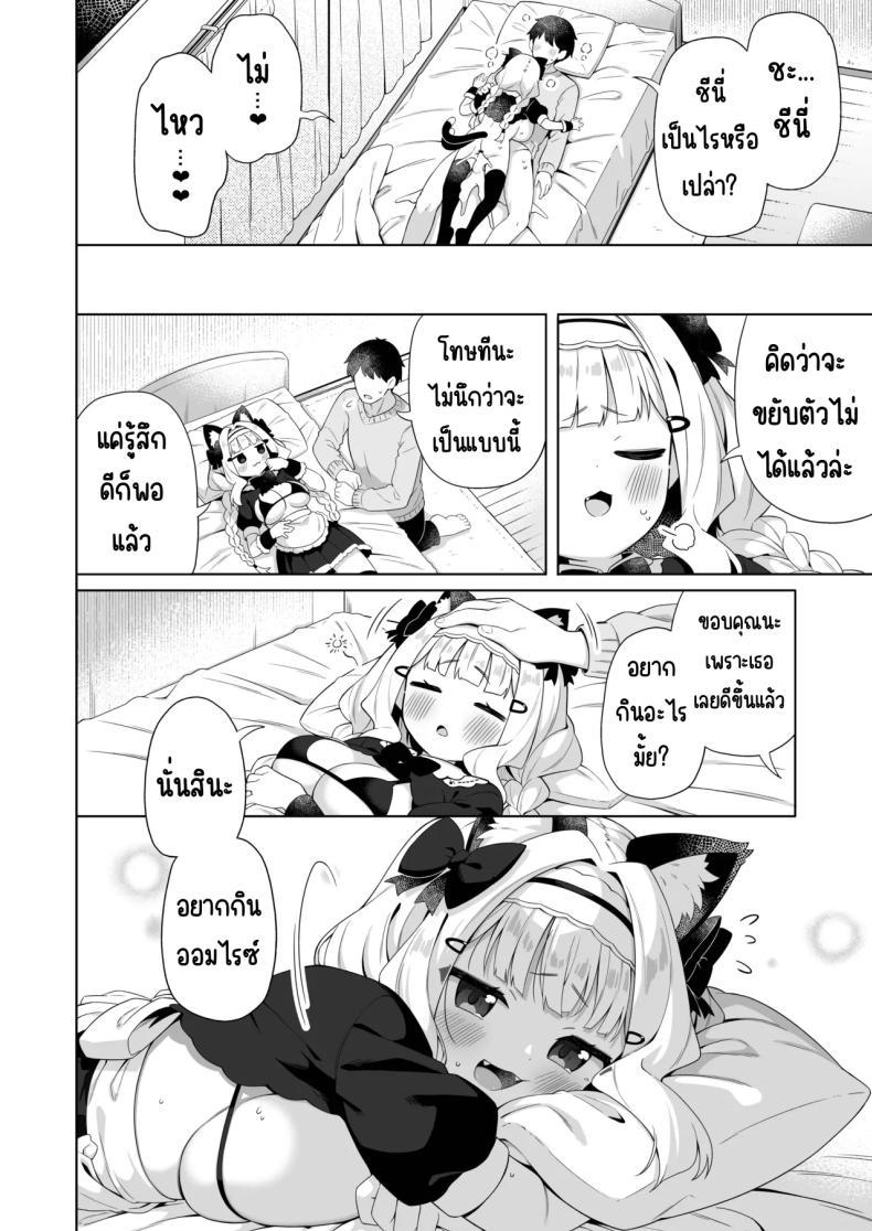 Doujin-Lc- อ่าน โดจิน มังฮวา เกาหลี ญี่ปุ่น จีน แปลไทย เมดแมวอกโตพร้อมรับใช้แล้วค่ะ (Gyuuhimochi) ตอนที่ 1 2 3 4 5 6 7 8 9 10 11 12 13 14 ฟรี ไม่มีโฆษณา อ่าน โดจิน Manhwa เกาหลี ญี่ปุ่น จีน เรามีครบ คัดมาให้เน้นๆ โดจิน 18+ รับประกันความฟินโดย  Doujin Lc