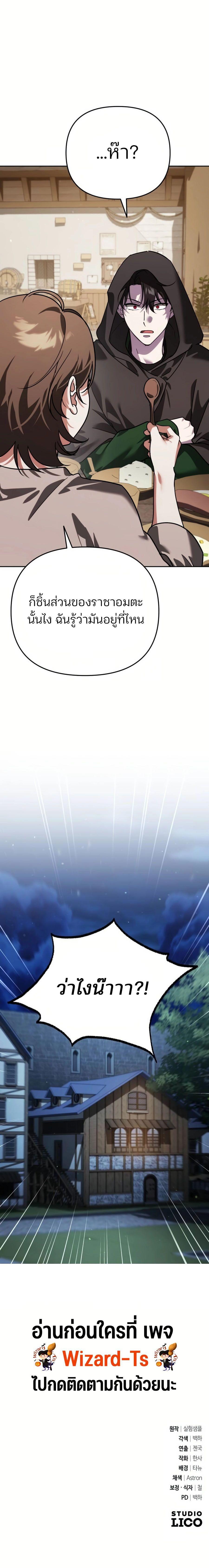 Manga-lc-com อ่านมังงะ อ่านการ์ตูน ออนไลน์ ฟรี My clone is becoming a giant ตอนที่ 1 2 3 4 5 6 7 8 9 10 11 12 13 14 ฟรี ไม่มีโฆษณา Manga-lc - อ่าน มังงะ อ่าน การ์ตูน ออนไลน์ อ่านมังงะ ฟรี