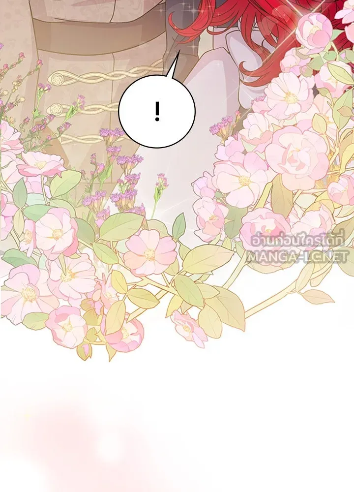 เวทฟื้นฟูได้ผลดีเกินไปแล้ว ตอนที่ 19 รูปที่ 18