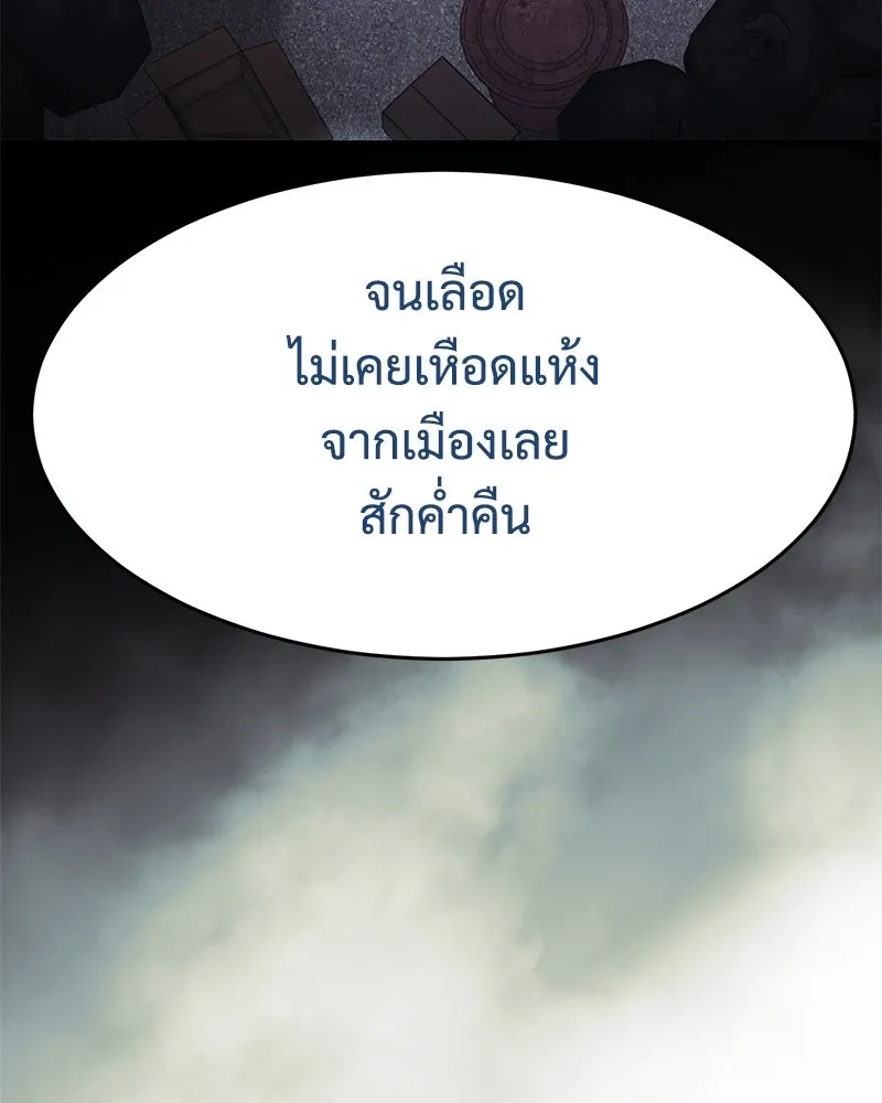 แบคXX ตอนที่ 174 รูปที่ 52