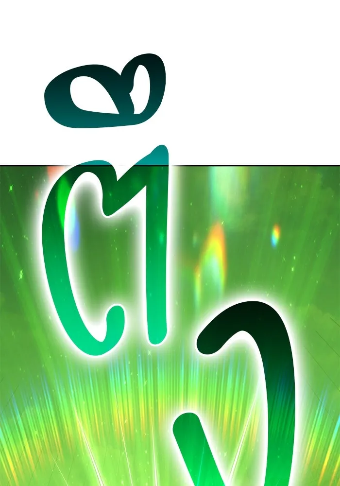 +99 ท่อนไม้พร้อมบวก ตอนที่ 46 ตึง รูปที่ 395