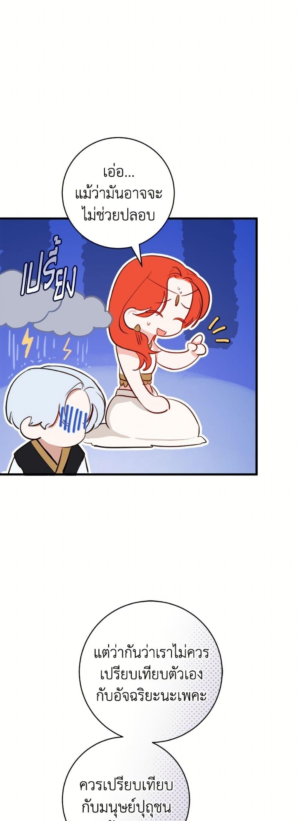 Manga-lc-com อ่านมังงะ อ่านการ์ตูน ออนไลน์ ฟรี The Archduke’s Gorgeous Wedding Was a Fraud ตอนที่ 1 2 3 4 5 6 7 8 9 10 11 12 13 14 ฟรี ไม่มีโฆษณา Manga-lc - อ่าน มังงะ อ่าน การ์ตูน ออนไลน์ อ่านมังงะ ฟรี