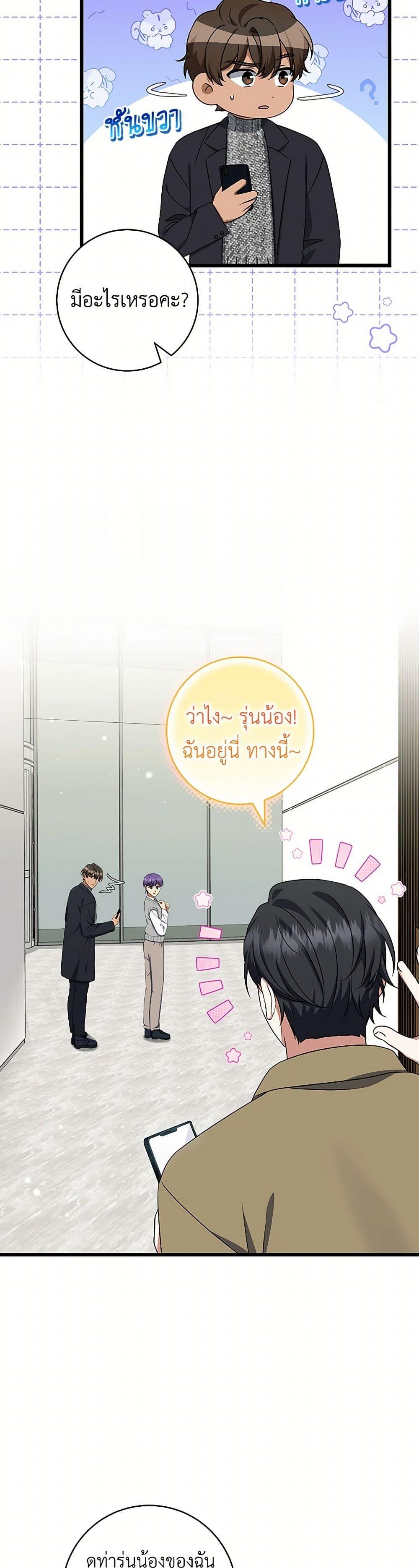 Manga-lc-com อ่านมังงะ อ่านการ์ตูน ออนไลน์ ฟรี Welcome to Dungeon Hotel ตอนที่ 1 2 3 4 5 6 7 8 9 10 11 12 13 14 ฟรี ไม่มีโฆษณา Manga-lc - อ่าน มังงะ อ่าน การ์ตูน ออนไลน์ อ่านมังงะ ฟรี