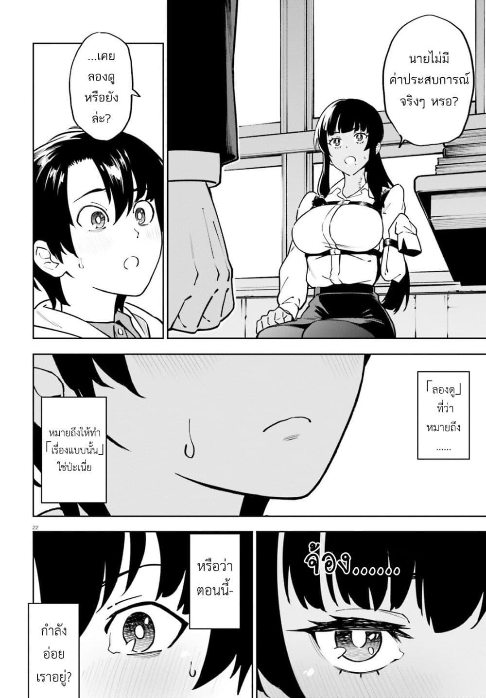 Manga-lc-com อ่านมังงะ อ่านการ์ตูน ออนไลน์ ฟรี Kiwamete KENZEN na Bishoujo Level Up ตอนที่ 1 2 3 4 5 6 7 8 9 10 11 12 13 14 ฟรี ไม่มีโฆษณา Manga-lc - อ่าน มังงะ อ่าน การ์ตูน ออนไลน์ อ่านมังงะ ฟรี