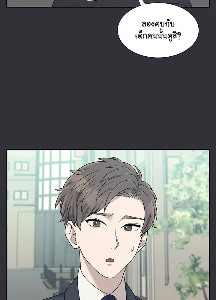 เพลิงแค้นผลาญใจ ตอนที่ 18 รูปที่ 74