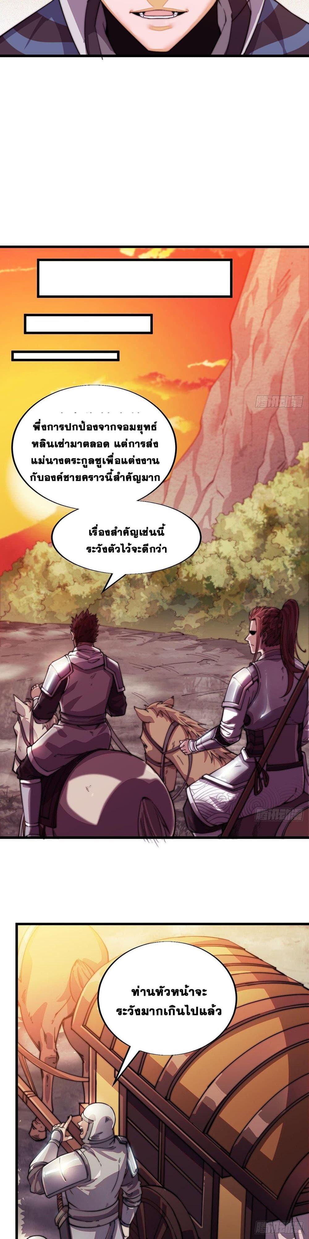 Manga-lc-com อ่านมังงะ อ่านการ์ตูน ออนไลน์ ฟรี It Starts With A Mountain ตอนที่ 1 2 3 4 5 6 7 8 9 10 11 12 13 14 ฟรี ไม่มีโฆษณา Manga-lc - อ่าน มังงะ อ่าน การ์ตูน ออนไลน์ อ่านมังงะ ฟรี