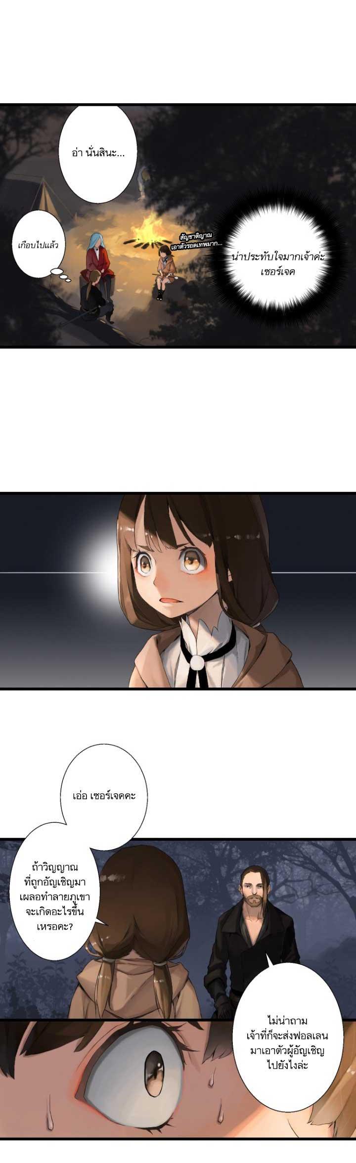 Manga-lc-com อ่านมังงะ อ่านการ์ตูน ออนไลน์ ฟรี Her Summon ตอนที่ 1 2 3 4 5 6 7 8 9 10 11 12 13 14 ฟรี ไม่มีโฆษณา Manga-lc - อ่าน มังงะ อ่าน การ์ตูน ออนไลน์ อ่านมังงะ ฟรี