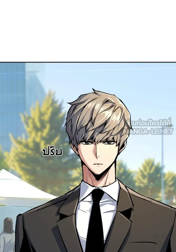 พี่ชายสายบอดี้การ์ด ตอนที่ 236 รูปที่ 96