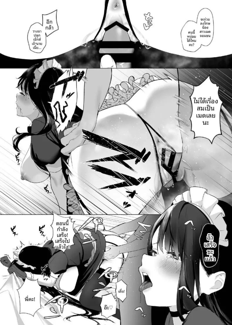 Doujin-Lc- อ่าน โดจิน มังฮวา เกาหลี ญี่ปุ่น จีน แปลไทย ไทม์ลูปกับน้องไม่เเท้ (Akausu Ko) ตอนที่ 1 2 3 4 5 6 7 8 9 10 11 12 13 14 ฟรี ไม่มีโฆษณา อ่าน โดจิน Manhwa เกาหลี ญี่ปุ่น จีน เรามีครบ คัดมาให้เน้นๆ โดจิน 18+ รับประกันความฟินโดย  Doujin Lc