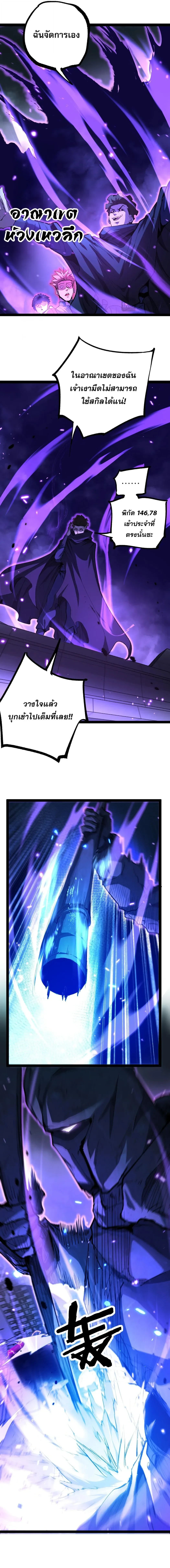 Manga-lc-com อ่านมังงะ อ่านการ์ตูน ออนไลน์ ฟรี God-level Assassin, I Am the Shadow นักฆ่าระดับเทพ ข้าคือเงา ตอนที่ 1 2 3 4 5 6 7 8 9 10 11 12 13 14 ฟรี ไม่มีโฆษณา Manga-lc - อ่าน มังงะ อ่าน การ์ตูน ออนไลน์ อ่านมังงะ ฟรี