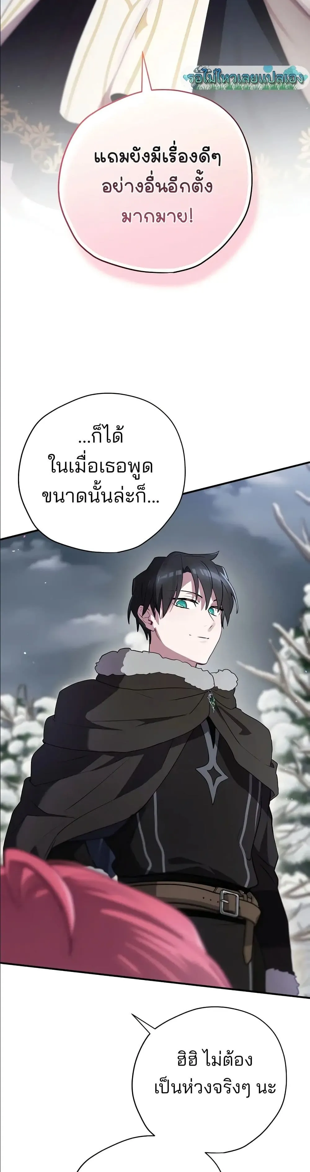 Manga-lc-com อ่านมังงะ อ่านการ์ตูน ออนไลน์ ฟรี Ending Maker ตอนที่ 1 2 3 4 5 6 7 8 9 10 11 12 13 14 ฟรี ไม่มีโฆษณา Manga-lc - อ่าน มังงะ อ่าน การ์ตูน ออนไลน์ อ่านมังงะ ฟรี