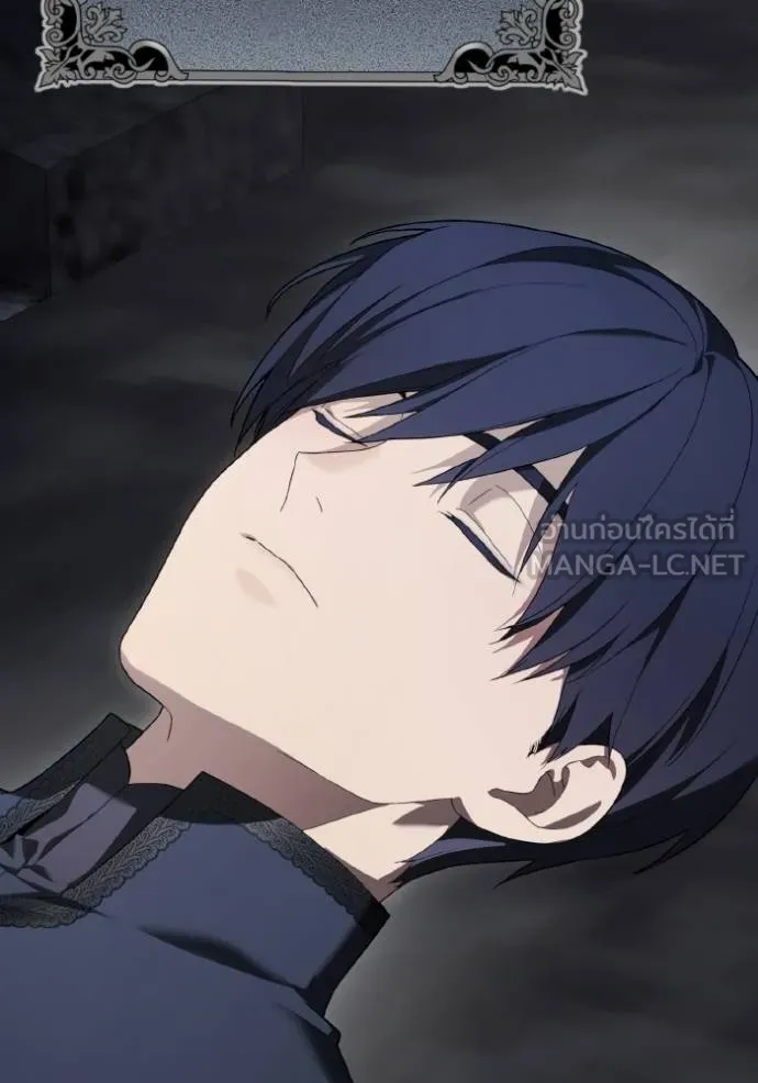 ราชินีจอมมาร ตอนที่ 18 รูปที่ 14