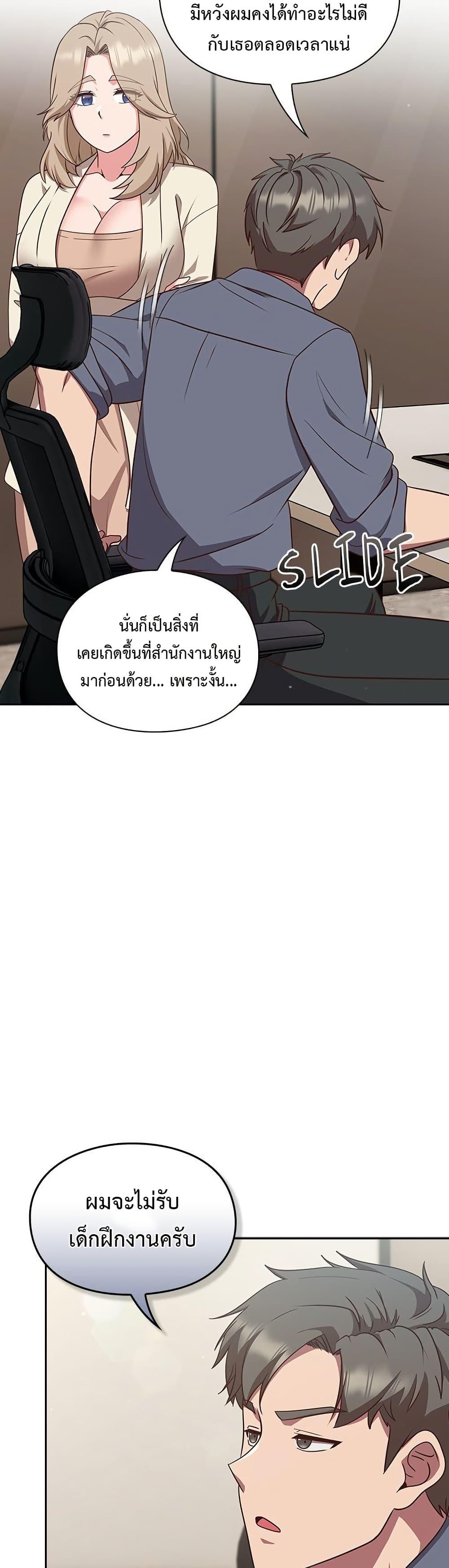Doujin-Lc- อ่าน โดจิน มังฮวา เกาหลี ญี่ปุ่น จีน แปลไทย Let’s Play Hooky ตอนที่ 1 2 3 4 5 6 7 8 9 10 11 12 13 14 ฟรี ไม่มีโฆษณา อ่าน โดจิน Manhwa เกาหลี ญี่ปุ่น จีน เรามีครบ คัดมาให้เน้นๆ โดจิน 18+ รับประกันความฟินโดย  Doujin Lc