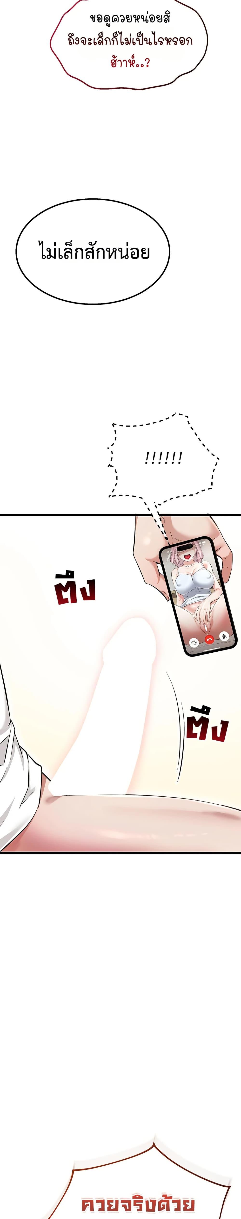 Doujin-Lc- อ่าน โดจิน มังฮวา เกาหลี ญี่ปุ่น จีน แปลไทย Ogokri Boot ตอนที่ 1 2 3 4 5 6 7 8 9 10 11 12 13 14 ฟรี ไม่มีโฆษณา อ่าน โดจิน Manhwa เกาหลี ญี่ปุ่น จีน เรามีครบ คัดมาให้เน้นๆ โดจิน 18+ รับประกันความฟินโดย  Doujin Lc