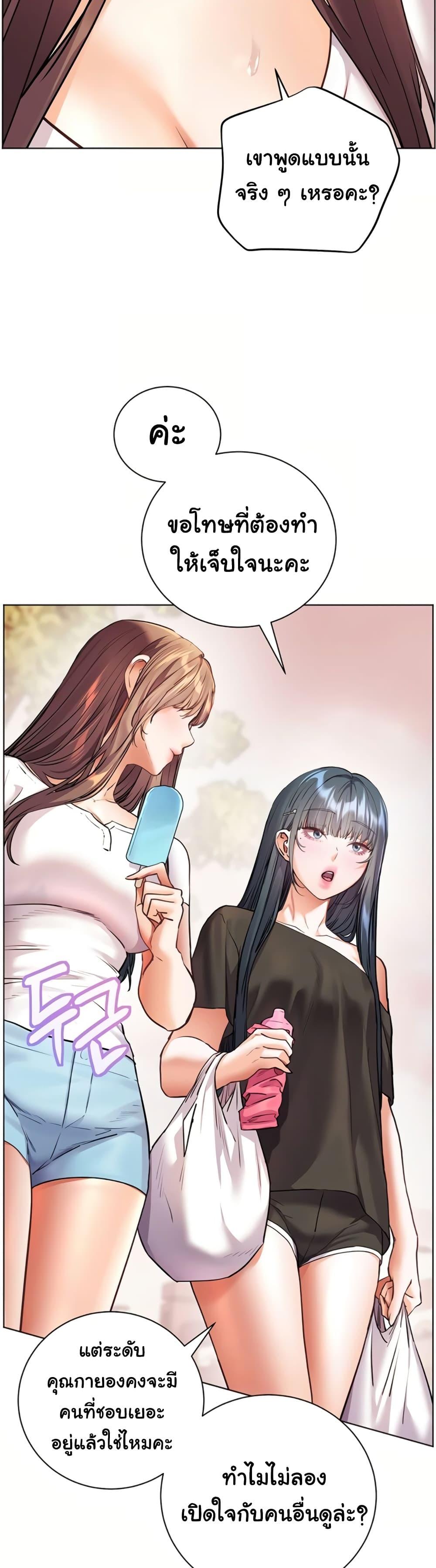 Doujin-Lc- อ่าน โดจิน มังฮวา เกาหลี ญี่ปุ่น จีน แปลไทย Teacher’s Efforts ตอนที่ 1 2 3 4 5 6 7 8 9 10 11 12 13 14 ฟรี ไม่มีโฆษณา อ่าน โดจิน Manhwa เกาหลี ญี่ปุ่น จีน เรามีครบ คัดมาให้เน้นๆ โดจิน 18+ รับประกันความฟินโดย  Doujin Lc