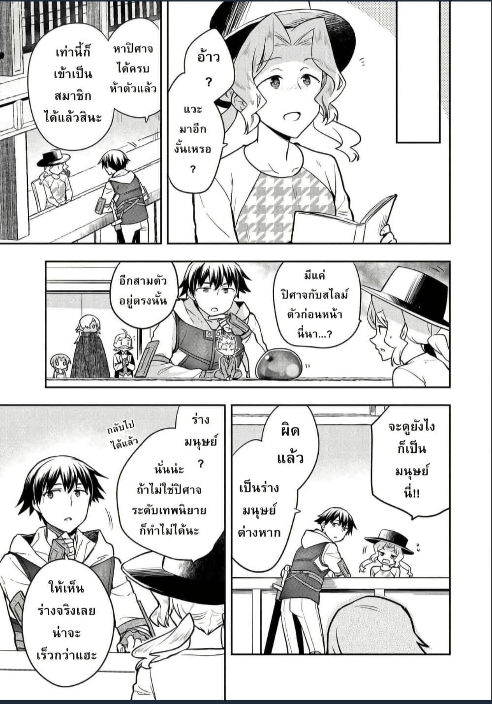 Manga-lc-com อ่านมังงะ อ่านการ์ตูน ออนไลน์ ฟรี Mushoku No Eiyuu Betsu Ni Skill Nanka Iranakatta Ndaga ตอนที่ 1 2 3 4 5 6 7 8 9 10 11 12 13 14 ฟรี ไม่มีโฆษณา Manga-lc - อ่าน มังงะ อ่าน การ์ตูน ออนไลน์ อ่านมังงะ ฟรี