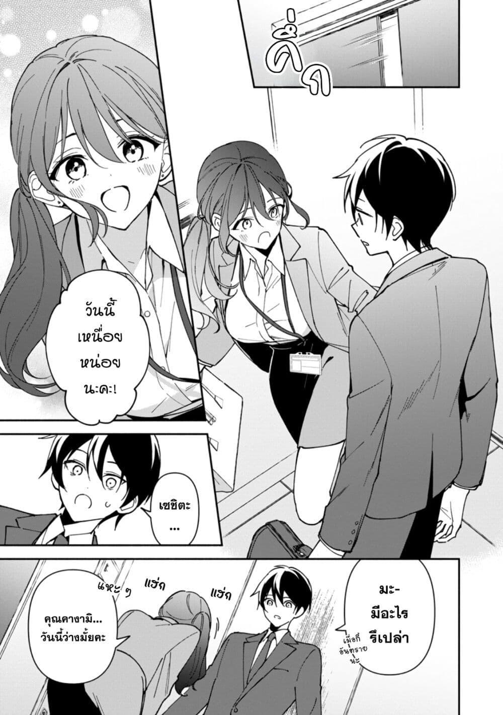 Manga-lc-com อ่านมังงะ อ่านการ์ตูน ออนไลน์ ฟรี Around Thirty Majutsushi no Yurui Harem Life Isekai to Gendai wo Ikikishite Nonbiri Kurashimasu ตอนที่ 1 2 3 4 5 6 7 8 9 10 11 12 13 14 ฟรี ไม่มีโฆษณา Manga-lc - อ่าน มังงะ อ่าน การ์ตูน ออนไลน์ อ่านมังงะ ฟรี