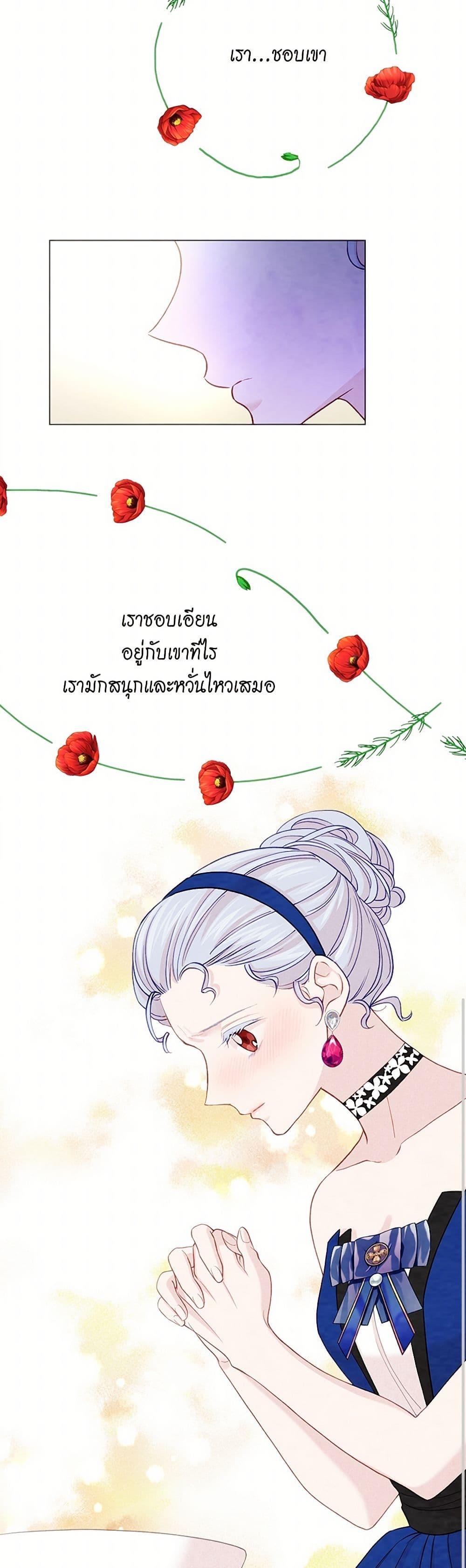 Manga-lc-com อ่านมังงะ อ่านการ์ตูน ออนไลน์ ฟรี Iris – The Lady and Her Smartphone ตอนที่ 1 2 3 4 5 6 7 8 9 10 11 12 13 14 ฟรี ไม่มีโฆษณา Manga-lc - อ่าน มังงะ อ่าน การ์ตูน ออนไลน์ อ่านมังงะ ฟรี