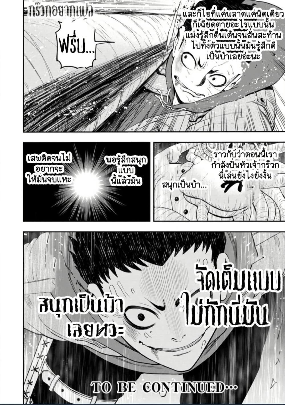 Manga-lc-com อ่านมังงะ อ่านการ์ตูน ออนไลน์ ฟรี Zatsuyou Fuyo Jutsushi ga Jibun no Saikyo ni Kizuku ตอนที่ 1 2 3 4 5 6 7 8 9 10 11 12 13 14 ฟรี ไม่มีโฆษณา Manga-lc - อ่าน มังงะ อ่าน การ์ตูน ออนไลน์ อ่านมังงะ ฟรี