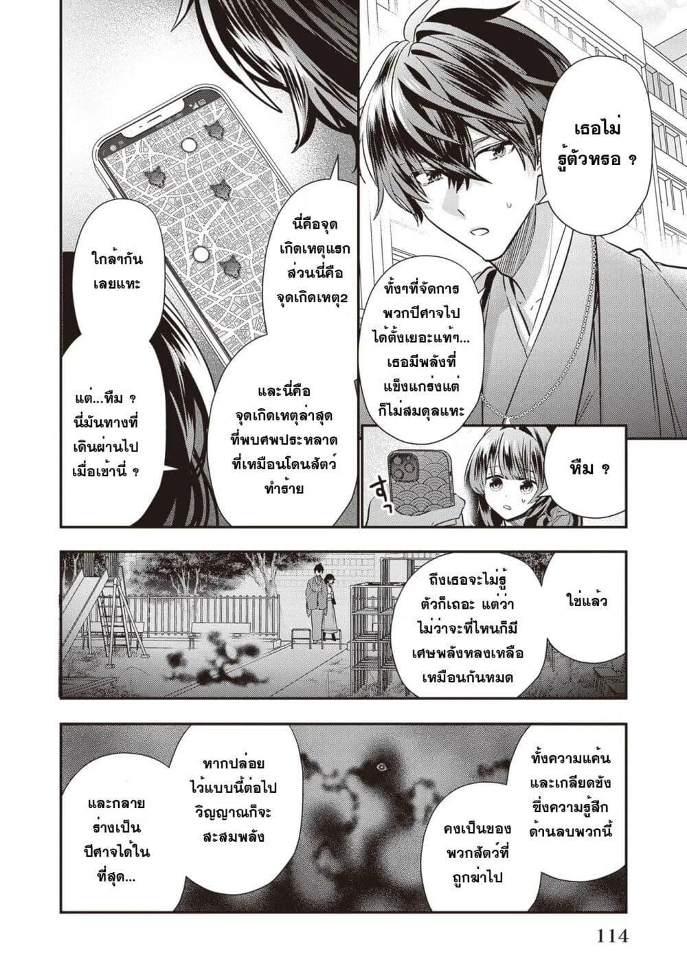 Manga-lc-com อ่านมังงะ อ่านการ์ตูน ออนไลน์ ฟรี Kekkaishi no Ichirinka ตอนที่ 1 2 3 4 5 6 7 8 9 10 11 12 13 14 ฟรี ไม่มีโฆษณา Manga-lc - อ่าน มังงะ อ่าน การ์ตูน ออนไลน์ อ่านมังงะ ฟรี